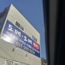보령활어유통-풀하우스 | 기흥 서천 포장회 맛집 수산도매시장 보령활어유통 대방어 내돈내산 후기