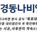 우진하이빌 네이버블로그