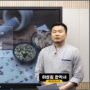 명원한약국 이미지