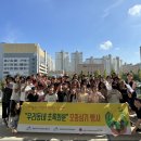 우리동네지역아동센터 | (종촌동지역사회보장협의체) 종촌동 '우리동네 초록화분' 지역아동센터와 함께