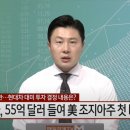 대주개발 이미지