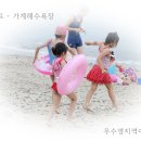 우수영지역아동센터 이미지