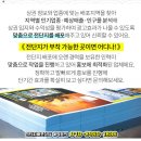 (주)원광엔지니어링 네이버블로그