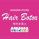 수락산역 1번출구 | 수락산역 No.1 프리미엄 미용실 제이와이헤어수락산역점에서 나만의 아름다움을 만나보세요!!!