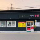 고모네통닭 이미지