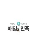 가야족발 이미지