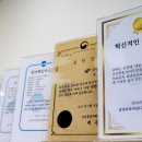 삼정정비 이미지