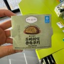 씨유 제주제일점 | 2026년 3월 첫째주 둘째주 일상 제주 유채꽃과 찾아온 봄이렷다~