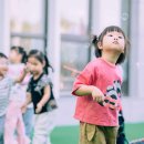 재원어린이집 이미지