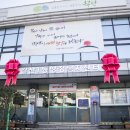인천광역시 부평구 갈산1동행정복지센터 이미지