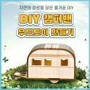분평초등학교 이미지