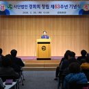 경화축사 이미지