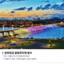 한강섬유 이미지