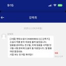 생활댄스(강좌번호 : 17 ) | 11/17-11/23 | 멋진 한 주