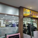 소나무한식뷔페 이미지