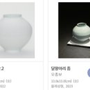 (주)전시문화연구소