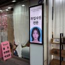 라피엘주 | 병점역 증명사진 전문 업체 List 추천 6곳