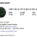 머리하고픈날 | 브라이덜 샤워를 야외에서 하는 사람이 있다 ? ‘서해룸’ 우정스냅 내돈내산 후기