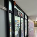 연세SD 치과의원 이미지