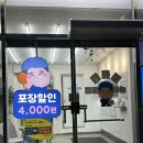 청년치킨 군산점 이미지