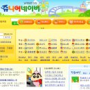 나라게임랜드 이미지