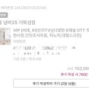 넘버25거북섬점 이미지