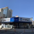 죽곡근린공원 | 한상가득했던 대구 코스요리 회 한상바다