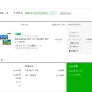 FT수퍼