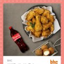 비에이치씨거제수월점