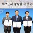 (주)월드에너지 이미지
