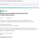 (주)지에스리테일 홈쇼핑 | [2024 하반기] GS리테일 홈쇼핑사업부 신입사원 모집 MD 직무 | AI역량검사&amp;1차 실무면접 합격 후기