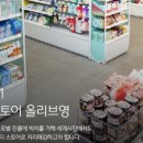 씨제이시스템즈(주) 이미지