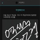 스마트잡 이미지