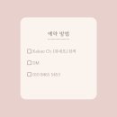 뷰네뜨