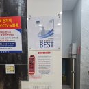 호계온천헬스 이미지