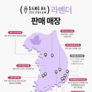 폴바셋혜화역점