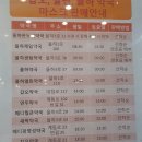 갑오약국 이미지