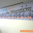 가가멜당구장 | [투모로우] 2012.12.21~22 사전모임!