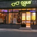 넘버원글라스 이미지