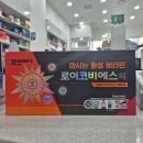 에스웰빙