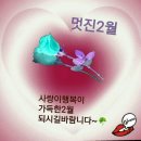 날씨는 춥지만 마음만은 따뜻한 사랑 보내세요 / 인사 드립니다 이미지