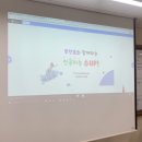 부천부안초 | 부안초 인공지능 활용수업, 에듀테크 연수 후기