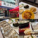 동천우미린아파트(4155) | 광주 하모샤브샤브 동천동 황금회포차 맛있었던 제철 횟집