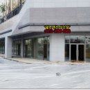 우미1차세탁소 이미지