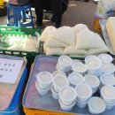 남대천새벽시장 이미지