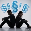 법무사이영환사무소