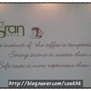 배재대학교 학생식당 이미지