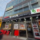 마전동행정복지센터(2) 이미지