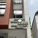 방배로42길 18 이미지