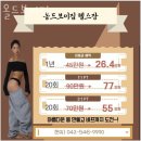 올드보이 | 가수원동헬스 올드보이짐 가격 후기